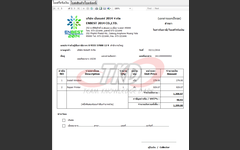 ระบบใบเสนอราคาใบกำกับภาษีใบเสร็จใบแจ้งหนี้